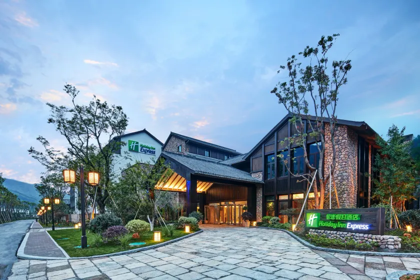 Holiday Inn Express - Zhejiang Qianxia Lake by IHG - Image 1