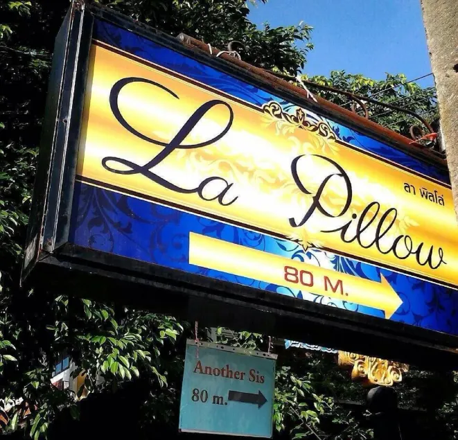 La Pillow 8 - Image 1