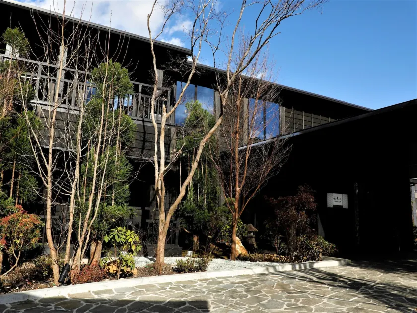 Hotel Morinokaze Hakone Sengokuhara - Image 1