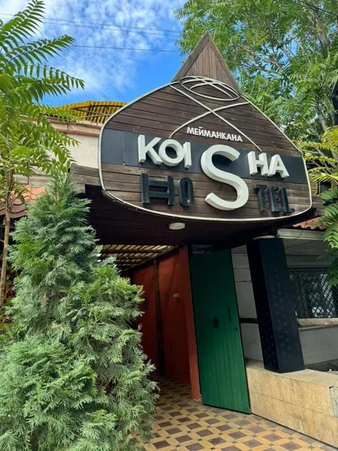 Koisha - Image 1