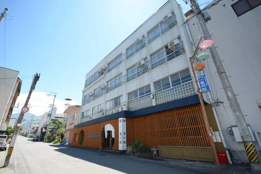 Hoshikawakan - Image 1