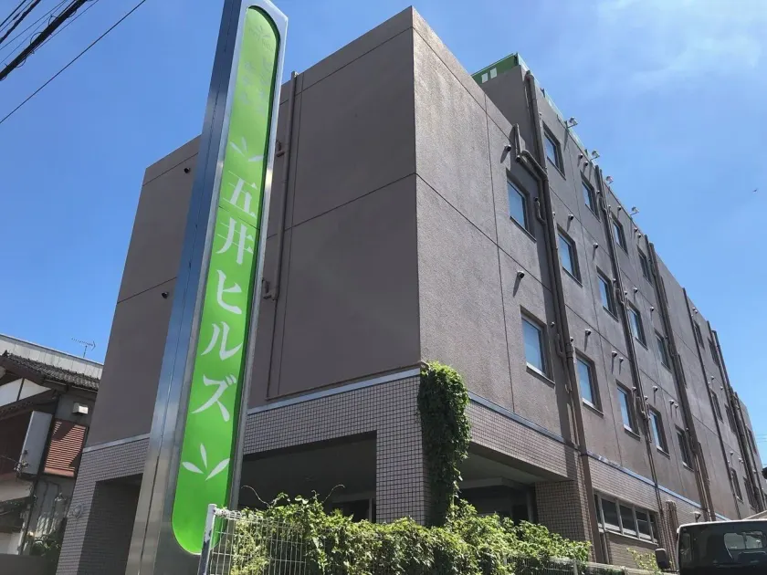 Business Hotel Goi Hills - Image 1