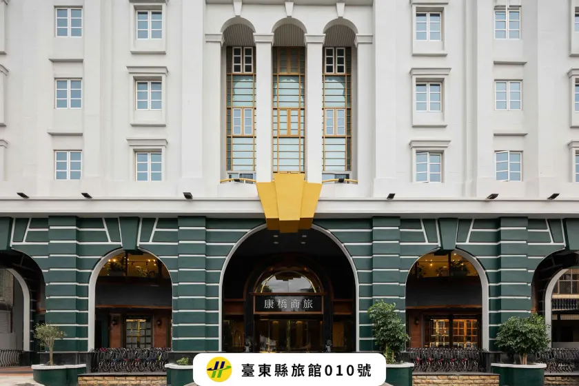 Kindness Hotel - Taitung Branch - Image 1