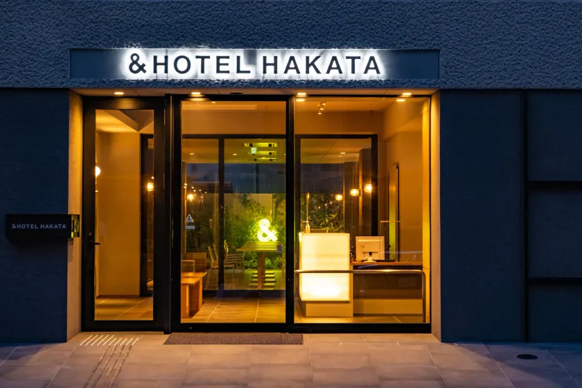 &HOTEL HAKATA - Image 1