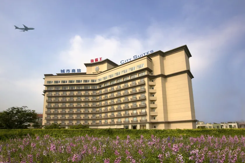 City Suites - Taoyuan Gateway - Image 1