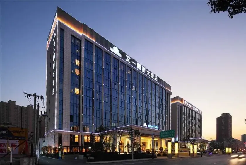 Days Hotel Wenyi Anhui - Image 1