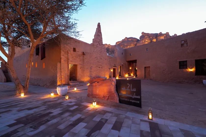 Dar Tantora The House Hotel - Image 1