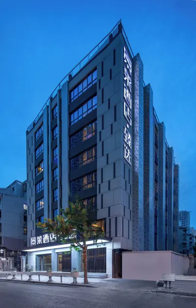 Jinglai Rooftop Garden Hotel Bund Jingan Temple Changshou Road Metro - Image 1