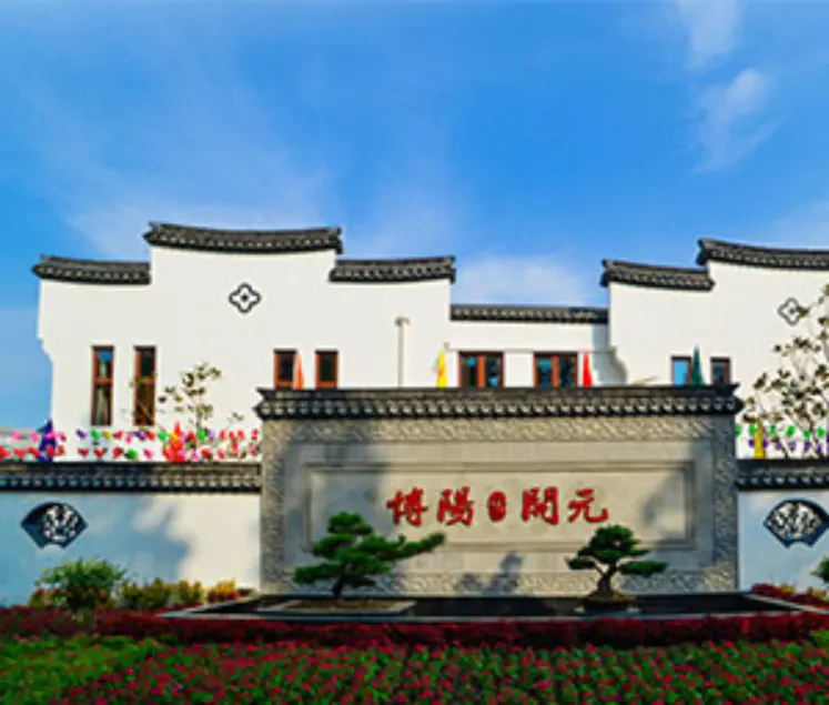Nanxun Boyang New Century Mingting Resort Hotel - Image 1
