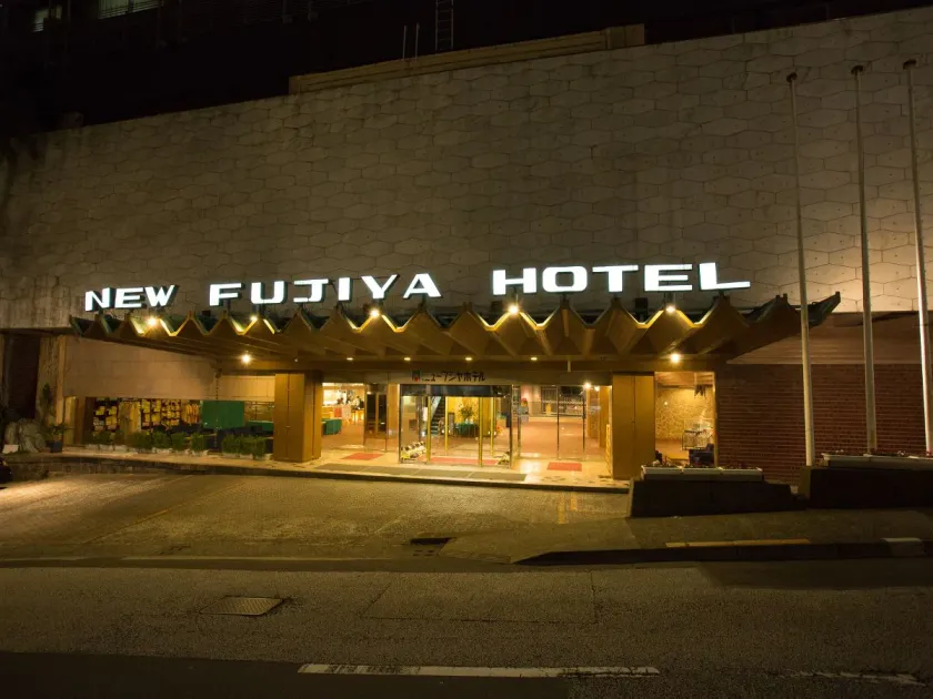 Atami New Fujiya Hotel - Image 1