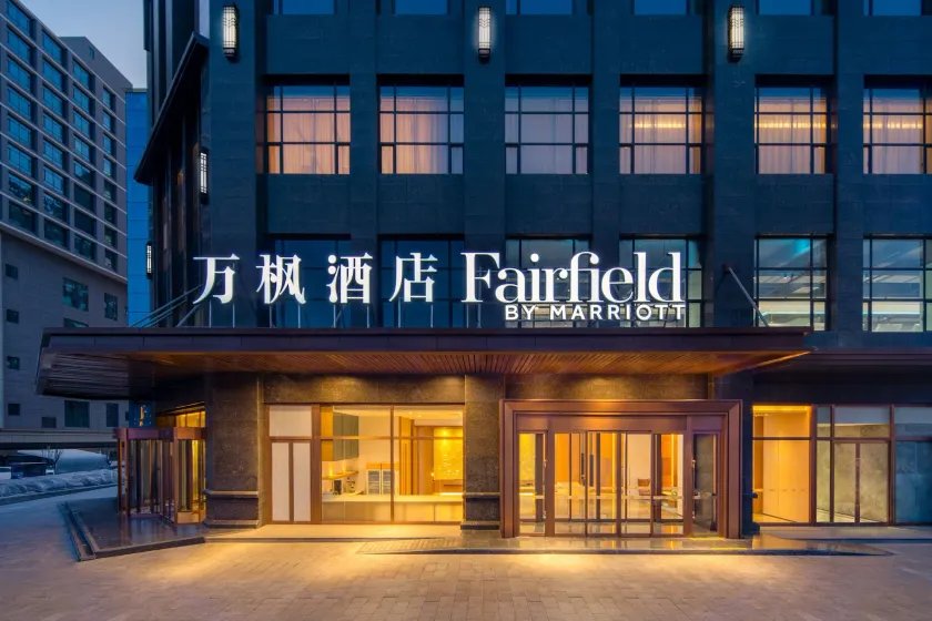 Fairfield by Marriott Baiyin Downtown - Image 1