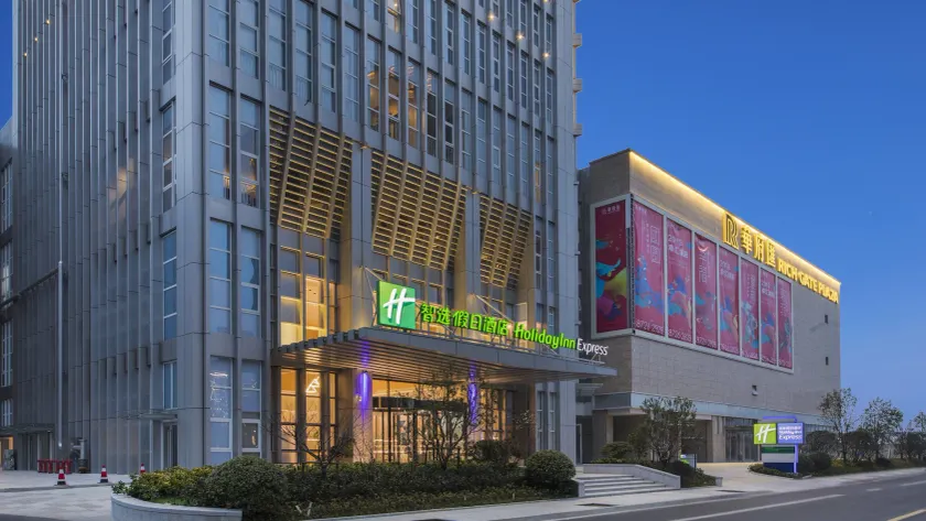 Holiday Inn Express Liyang Huafu by IHG - Image 1