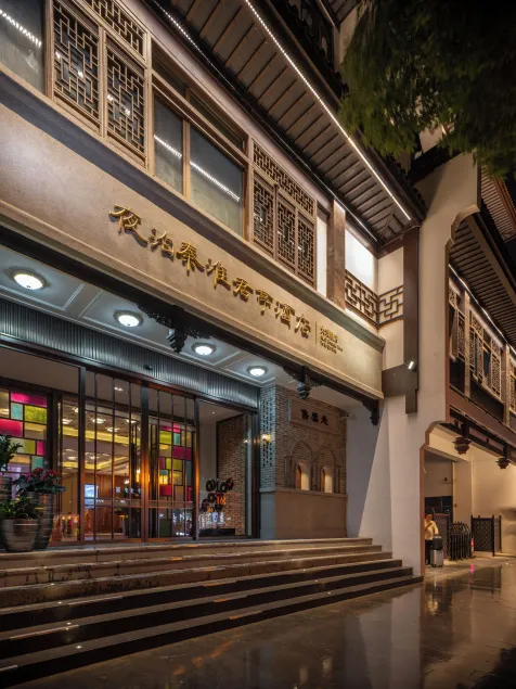 SSAW Boutique Hotel Nanjing Grand Theatre - Image 1