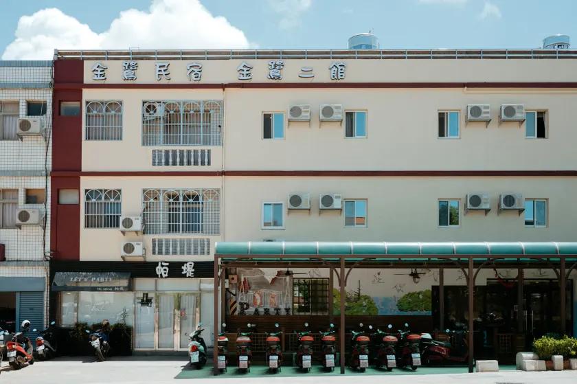 金鷺民宿 - Image 1