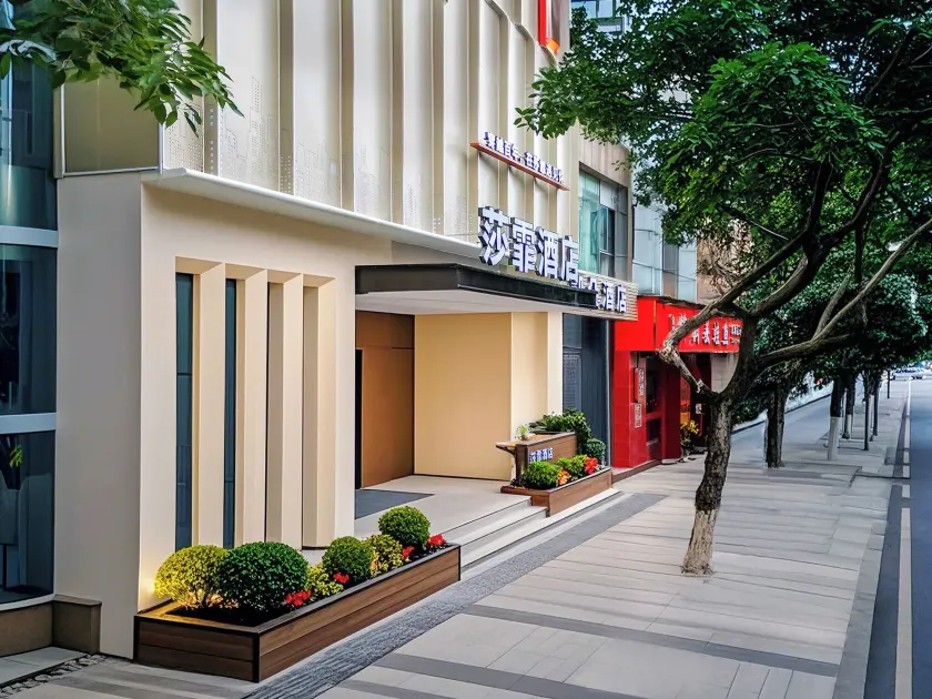 Shafei Hotel Chongqing Dadukou  - Image 1