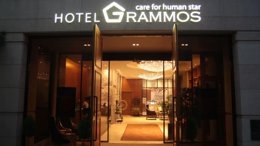 Hotel Grammos - Image 1