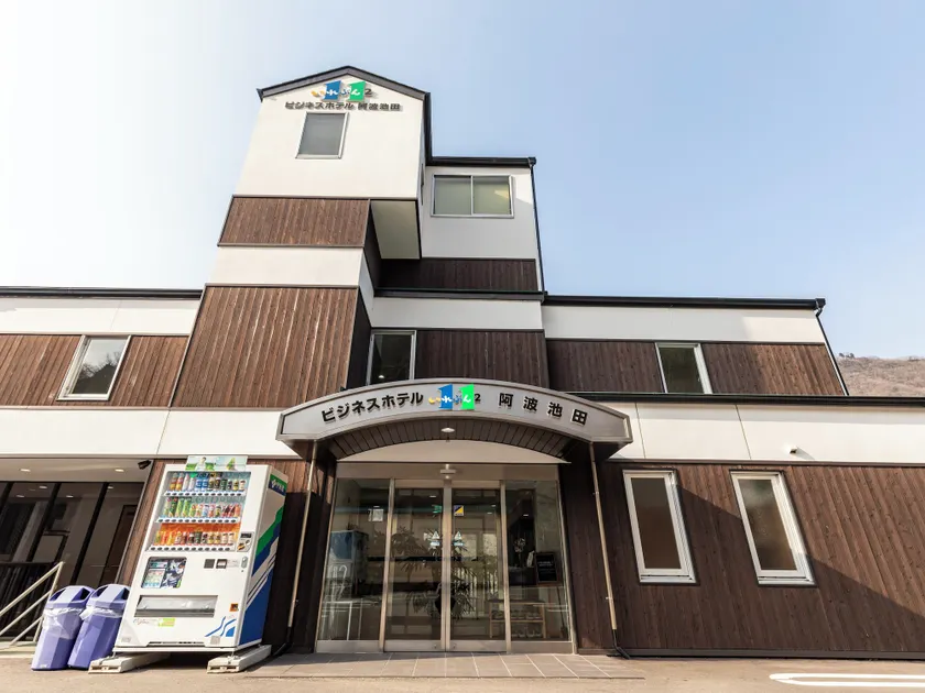Business Hotel Awaikeda Eleven 2 - Image 1