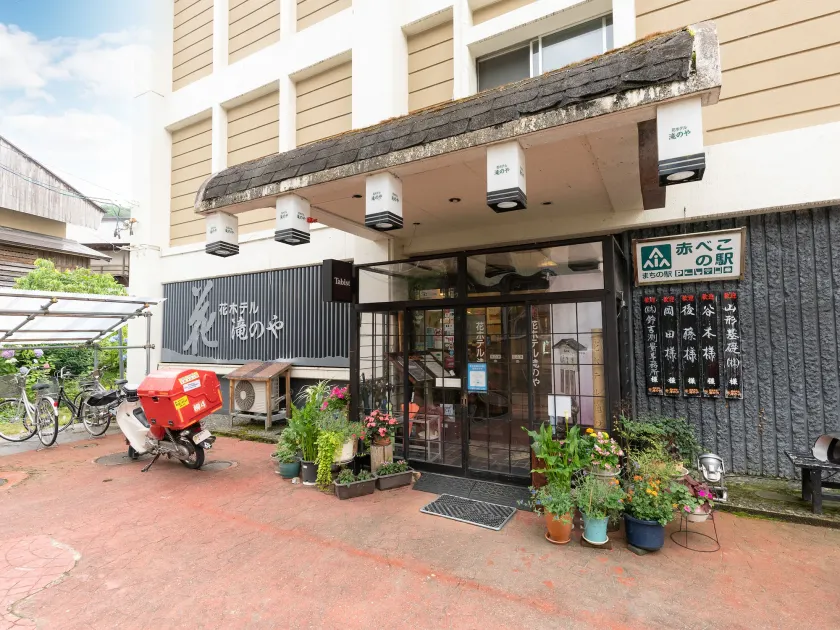 Tabist Hana Hotel Takinoya Aizu-Yanaizu - Image 1