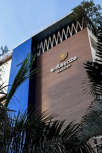 Akoya Business Hotel - Smart Stays, Whitefield - Image 1
