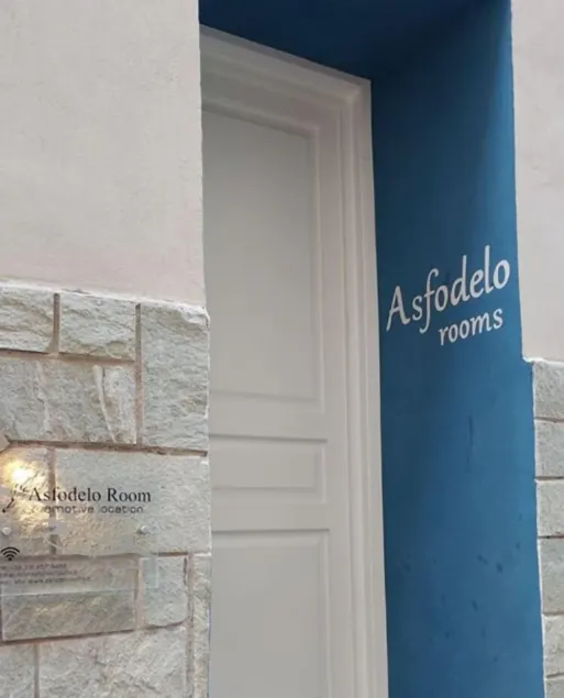 Asfodelo rooms - Image 1