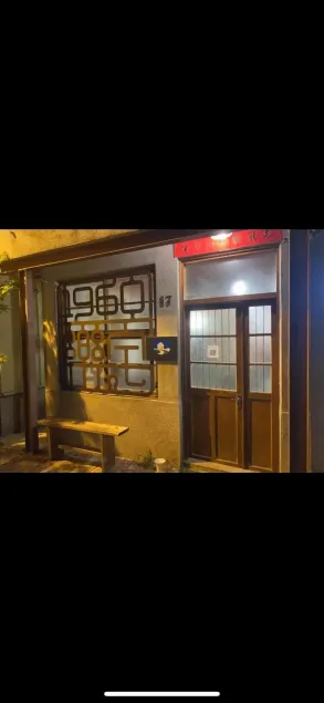 樂宅17包棟民宿 - Image 1