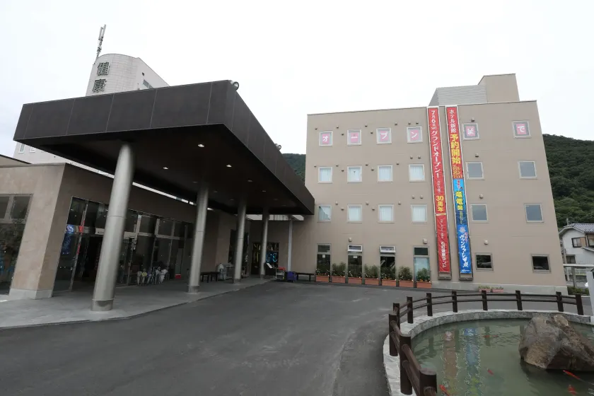 Kur and Hotel Isawa - Image 1