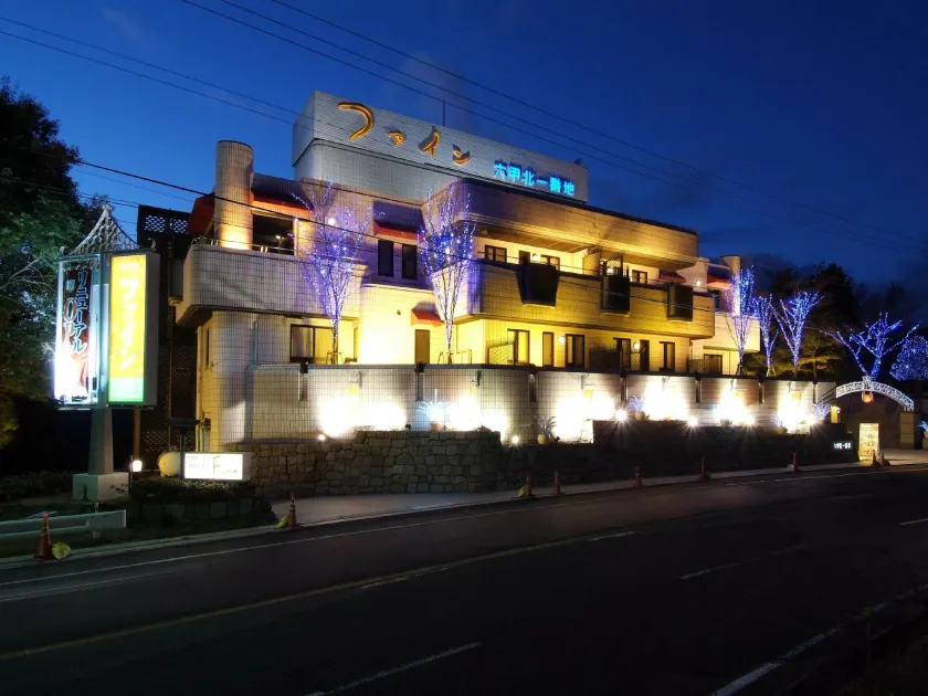 Hotel Fine Rokko Kita Ichibanchi - Image 1