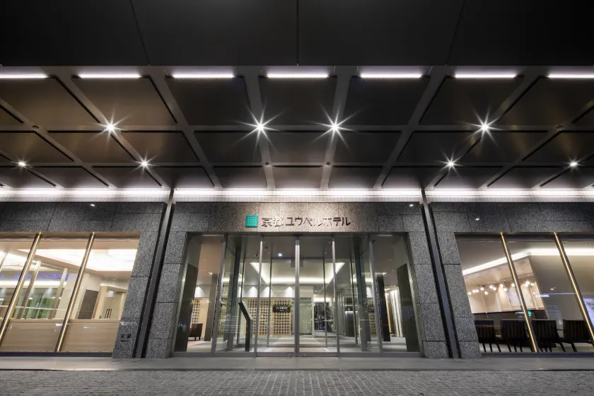 Kyoto U-BELL Hotel - Image 1