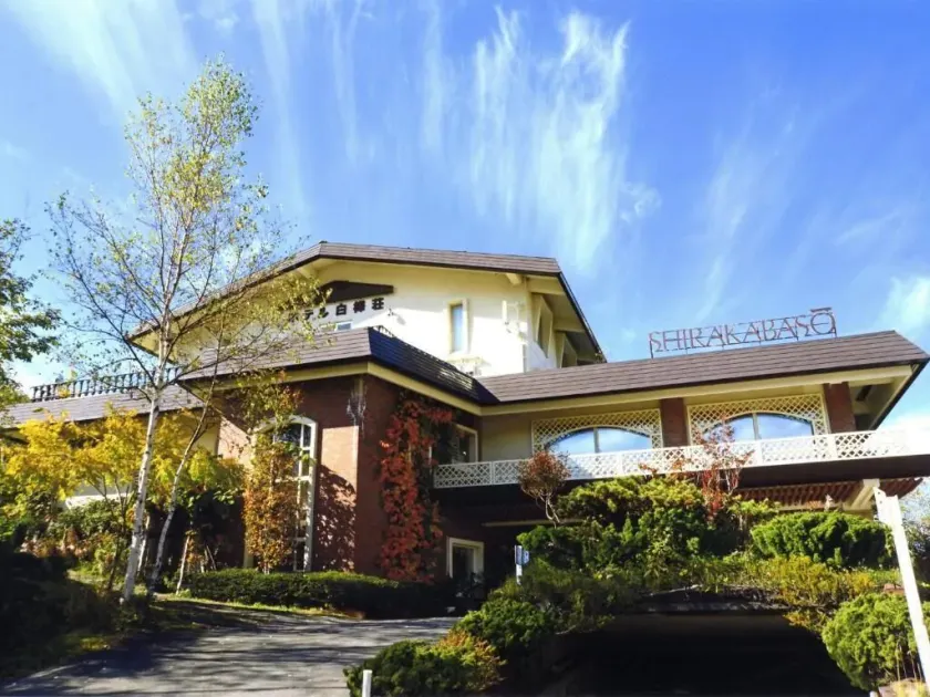 Club Wyndham Shirakabaso Shigakogen - Image 1