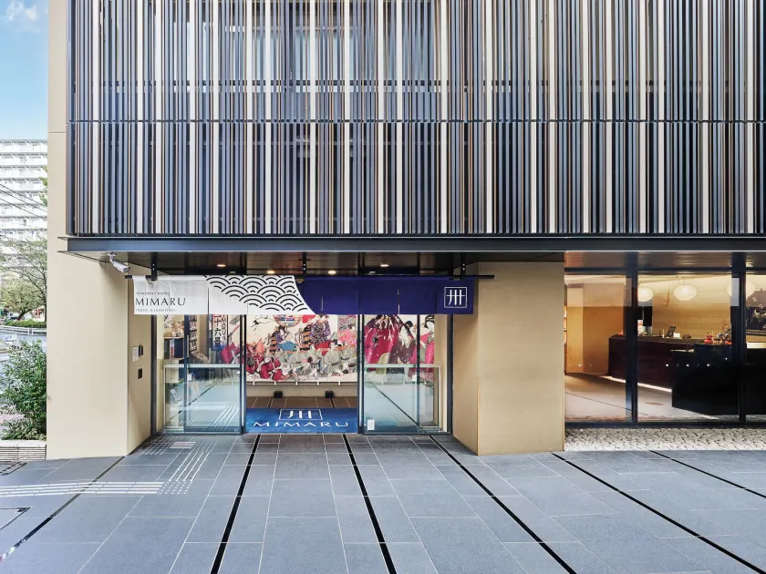 MIMARU Tokyo Kinshicho - Image 1