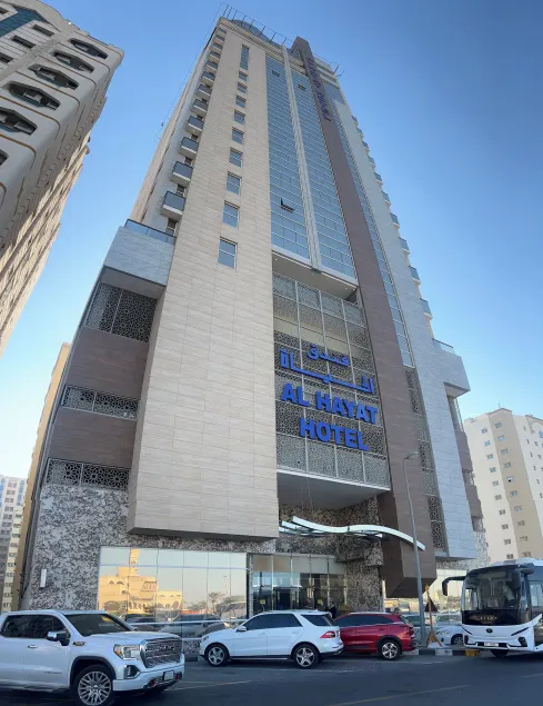AL HAYAT HOTEL - Image 1