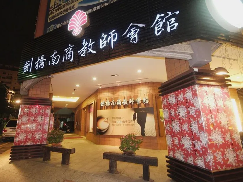 Cambridge Confucius Inn - Image 1