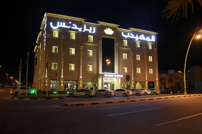 AlMuhaidb Residence Alkhafji - Image 1