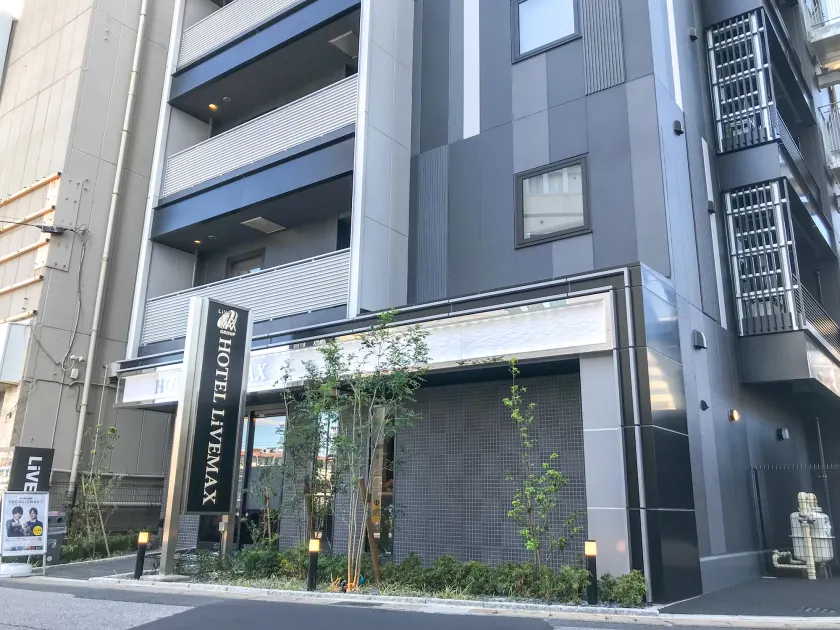 HOTEL LiVEMAX Chiba Soga-Ekimae - Image 1