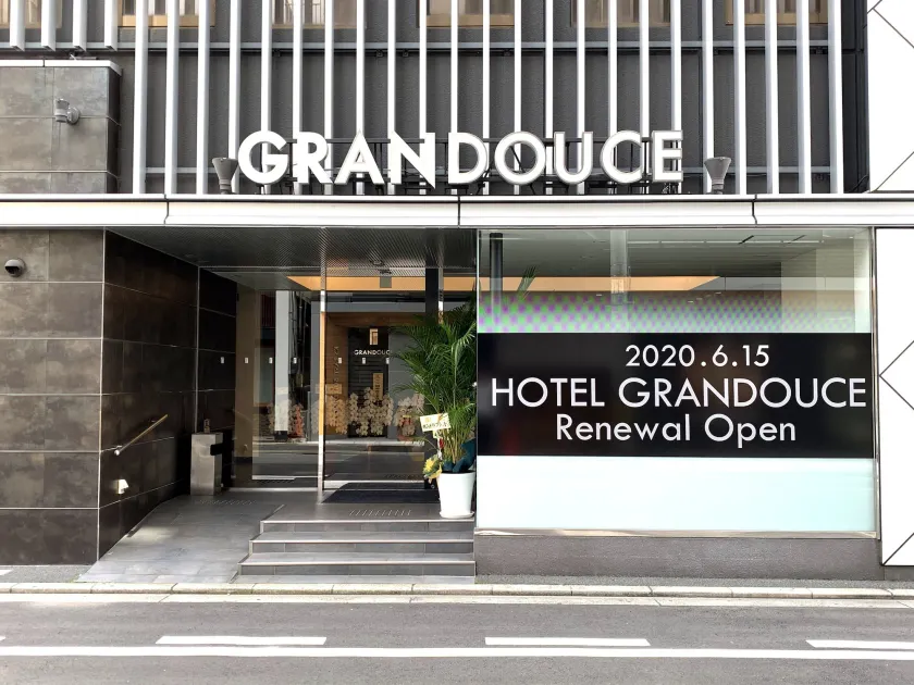 Hotel Fosse Himeji - Image 1