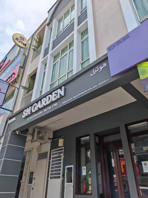 Sh Garden Hotel - Image 1