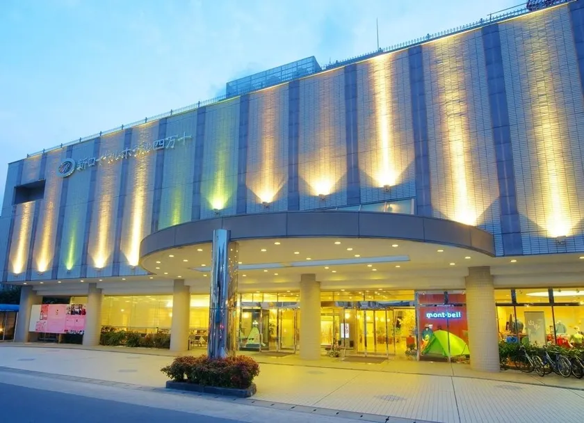 New Royal Hotel Shimanto - Image 1