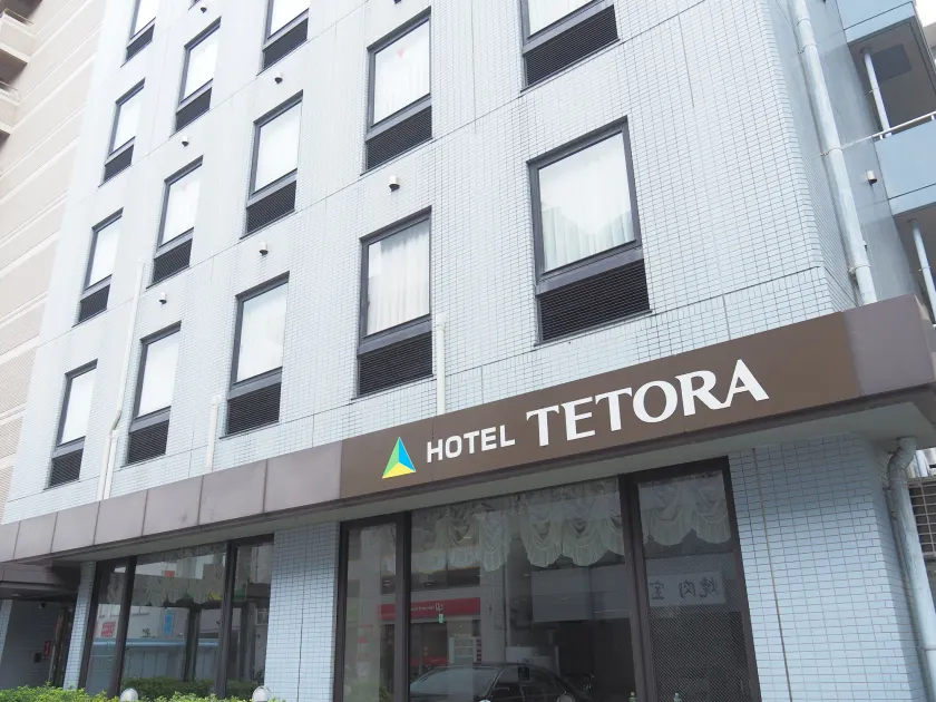 Hotel Tetora Makuhari Inagekaigan (Formerly Business Hotel Marine) - Image 1