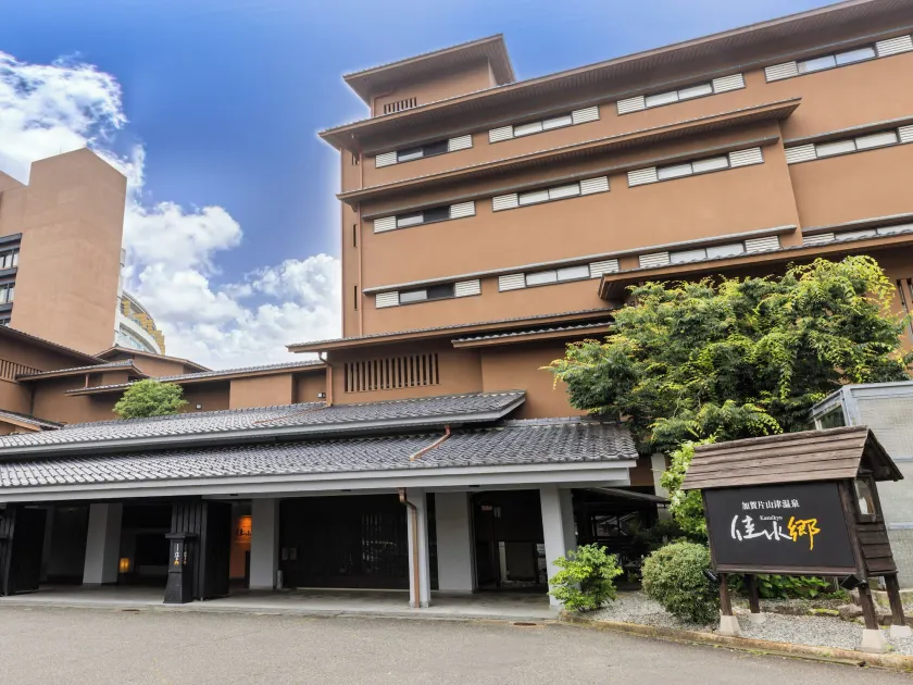 APA Hotel & Resort Kaga Katayamazu Onsen Kasuikyo - Image 1