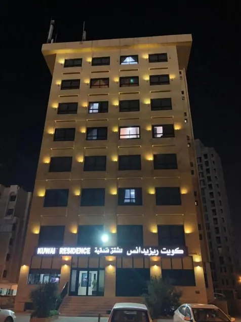Kuwait Residence - Image 1