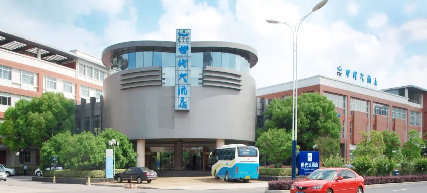 Century Hotel Taicang - Image 1