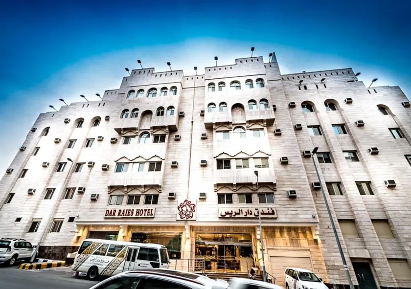 Dar Raies Hotel - Image 1