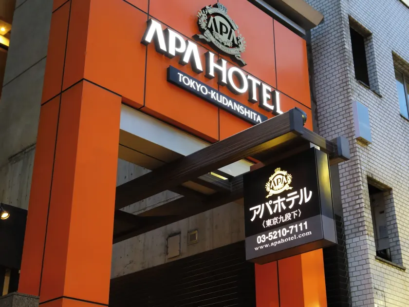 APA Hotel Tokyo Kudanshita - Image 1