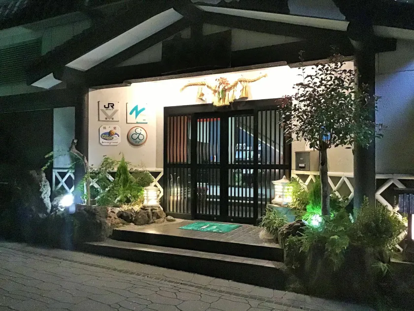 Ryokan Yamatoya - Image 1