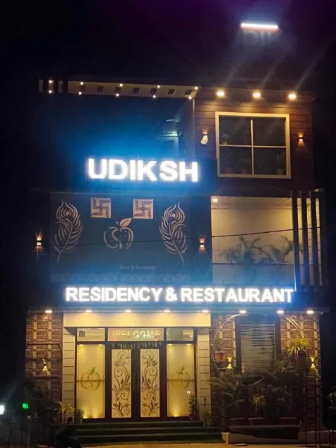 Udiksh Hotel and Restaurants - Image 1