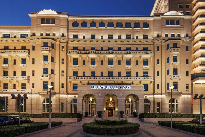 Beijing Hotel NUO Forbidden City - Image 1