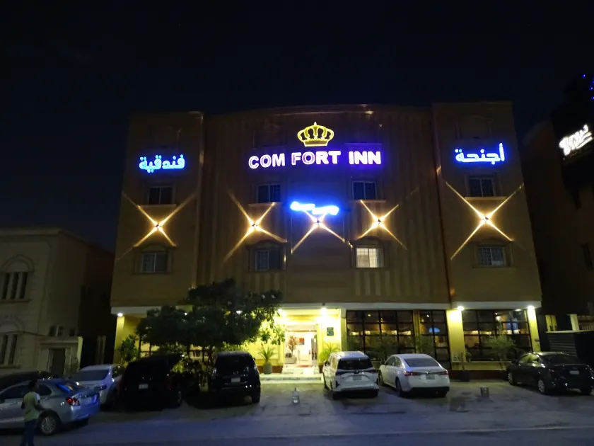 Comfort Inn Al Taawon - Image 1