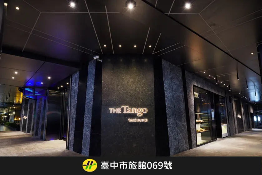 The Tango Taichung - Image 1