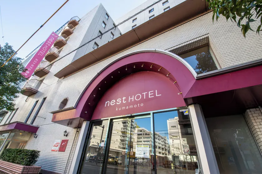 Nest Hotel Kumamoto - Image 1
