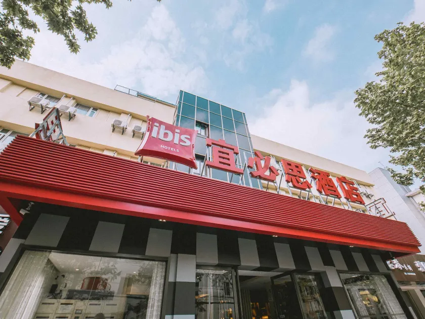 ibis Yangzhou Garden Hotel - Image 1